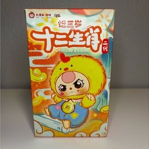 Baby Three Chinese Zodiac V2 Blind Box